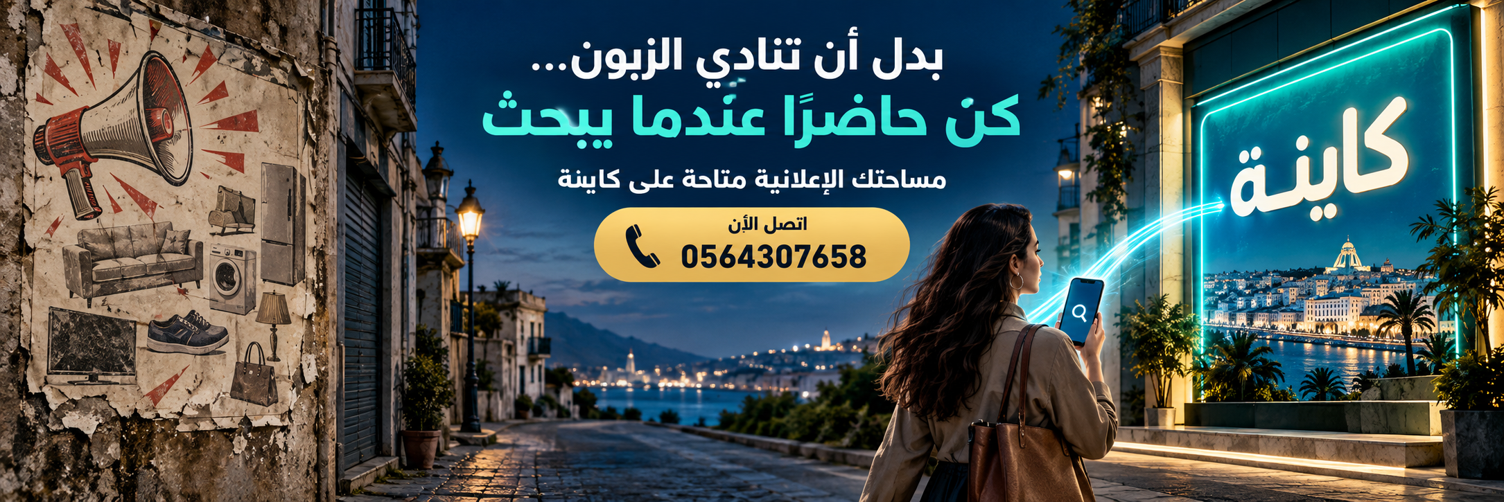  تواصل معنا